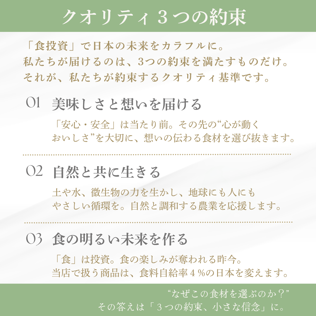 【即発送】穂結-HOMUSUBI-金ノ穂