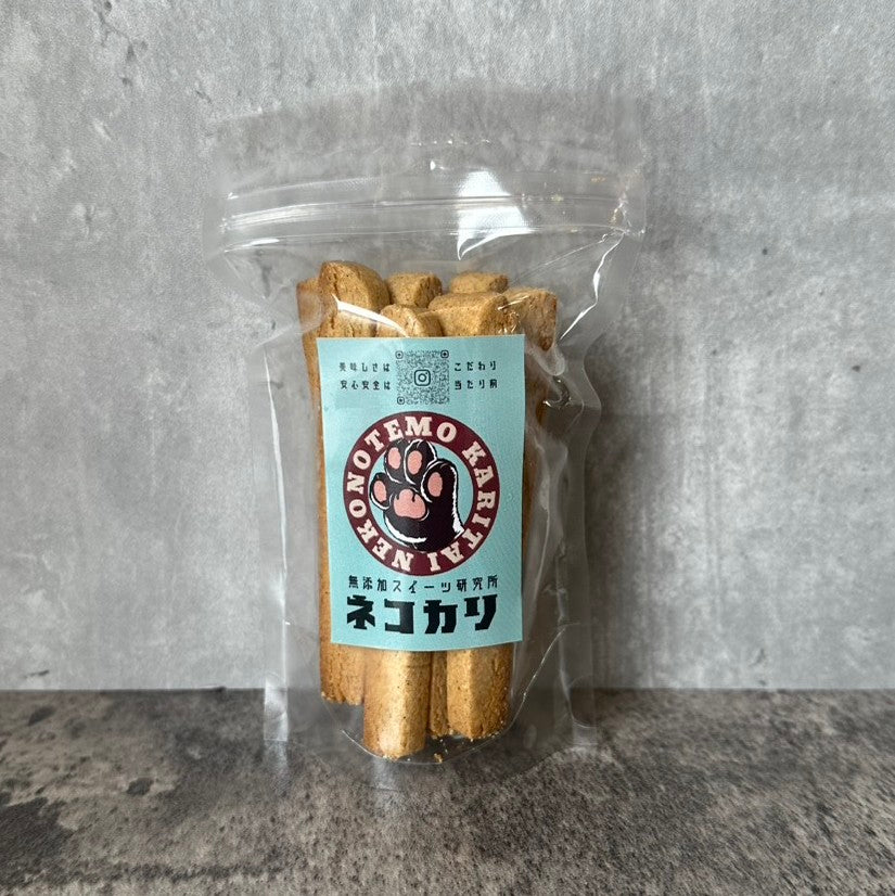 きな粉クッキー(ヨクバリ)-無添加スイーツ研究所ネコカリ-