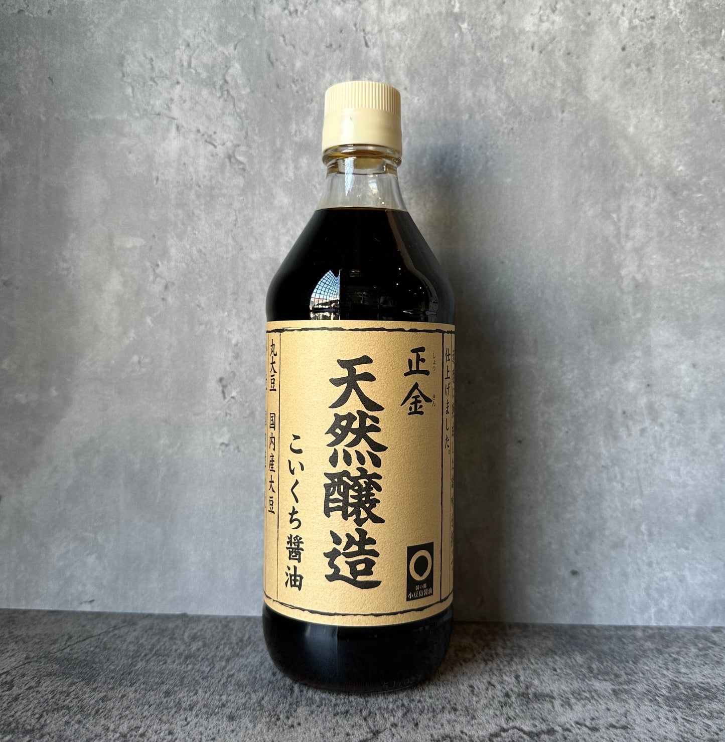 天然醸造こいくち醤油  500ml -ホンモノの醤油-