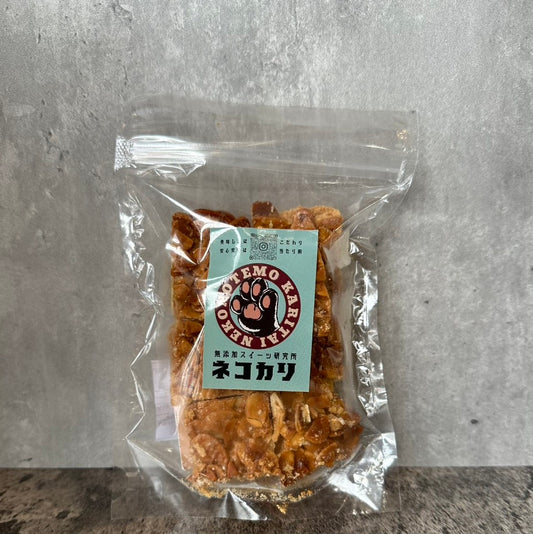 バター香る米粉フロランタン(ヨクバリ)-無添加スイーツ研究所ネコカリ-