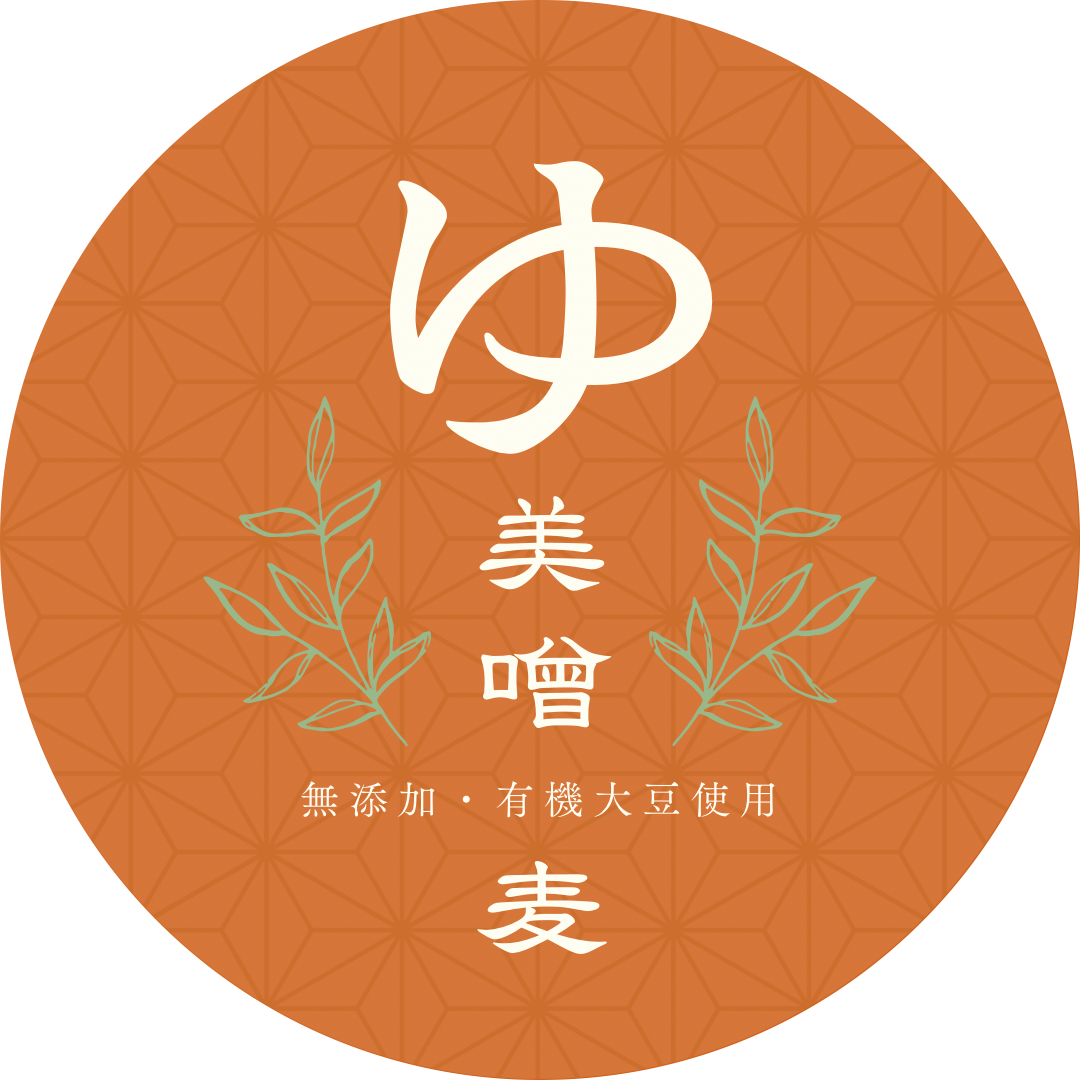 ゆ美噌（麦）-母の愛が紡ぐ、無添加の真心味噌-