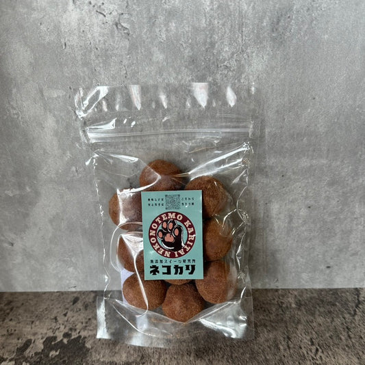 さくほろ米粉スノーボール(ヨクバリ)-無添加スイーツ研究所ネコカリ-
